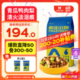 疯狂小狗狗粮幼犬成犬全价粮10kg 金毛泰迪中大型小型通用鸭肉梨20斤