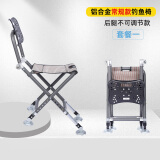 钓哈哈（Diaohaha） 钓椅铝合金多功能折叠椅便携钓鱼椅全地形台钓椅轻便钓鱼座椅 铝合金款套餐一（常规款）