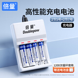 倍量 充电电池5号7号玩具遥控器电池充电器套装 4槽充电器+2节5号+2节7号