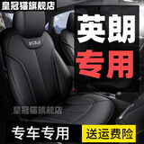 皇冠猫（CROWN CAT）适用于 别克英朗座套 10-25款全包围 四季座垫gtxt汽车坐垫 全包 全黑色【标准款】 英朗专用