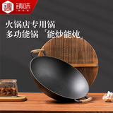 铸味（Jill May）铸铁鸳鸯锅28cm家用商用珐琅加厚加深一体成型电磁炉明火通用火锅 特价款|火锅专用锅(送木盖) 33cm