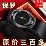 法奥堡罗不露尾内扣皮带男士真皮纯牛皮自动扣腰带年轻人潮流百搭正品裤带 万人选购款 120cm