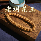 欧梵洛小金刚菩提子梅花单圈108颗手串手持老树王双龙纹龙脊突出高油 老树花-王10mm（免费编流苏