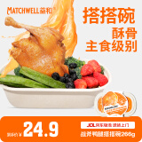 益和（MATCHWELL）战斧鸭腿搭搭碗全价狗主食罐狗罐头小型犬泰迪狗粮拌饭湿粮包266g