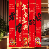 新新精艺公司年会装饰用品条幅挂布开工仪式动员大会活动庆典会场布置挂饰
