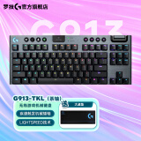罗技（G） G913 无线游戏超薄机械键盘 疾速触发矮轴 逻辑蓝牙RGB宏编程吃鸡键盘  G913 TKL T轴（茶轴）