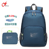 奥利·帝克户外背包男可折叠双肩包女轻便徒步旅行包大容量皮肤包休闲登山包 宝蓝色#简约款 可折叠超轻便|防泼水耐磨|便携收纳通勤旅行