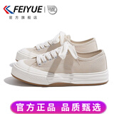 飞跃（Feiyue）官方帆布鞋男鞋女鞋低帮百搭厚底舒适休闲鞋子情侣款透气运动板鞋 米色 35