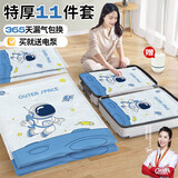 全品屋真空压缩收纳袋子衣服衣物棉被子专用羽绒服旅行抽气便携密封袋
