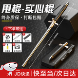 杰米仕（JMISI）甩棍防身武器合法随身甩棒多功能打狗棒棍伸缩棒车载武器伸缩棍 【格挡破窗款】伸开100CM