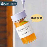 嘉特（GiNT）玻璃杯 高硼硅玻璃水杯子 女生便携牛奶咖啡防烫高颜值茶杯家居馆