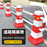 安凯路 隔离墩防撞桶分流水马 塑料围栏道路护栏 交通设施 红白隔离墩1个【散装发货】