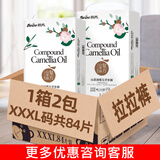 蓓秀山茶油婴儿纸尿裤秋冬大吸量透气宝宝拉拉裤尿不湿新生儿防红臀 半包臀拉拉裤3XL码42片x2包