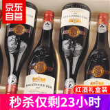 CANIS FAMILIARIS布多格法国原瓶进口红酒整箱 雷姆干红葡萄酒750ml*6瓶送礼礼盒装