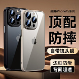 KOOLIFE 适用 苹果15Pro手机壳iphone 15Pro保护套透明全包镜头膜超薄防摔硅胶壳简约男女款钛金灰