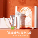 TOUCHBeauty渲美电动洁面仪洗脸仪器面部黑头角质刷洗面机毛孔脸部深层清洁男女士洗脸神器 【深层洗护套装】甄选礼盒推荐