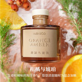 名创优品（MINISO）四季茶清香薰室内卧室藤条香氛空气清新剂卫生间香薰除臭新年礼物 四重奏系列-柑橘与琥珀100ml