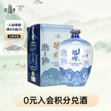 塔牌 青花二十年 传统型半干 绍兴 黄酒 5L 单坛装 礼盒