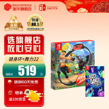 任天堂（Nintendo）【国内保税仓】Switch OLED/续航加强日版/港版便携家用ns体感游戏掌机 健身环大冒险+舞力全开2022 中文（保税仓）