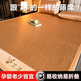 雅鹿艾草藤席凉席子双人1.8x2米夏季冰丝席可折叠竹席草席单人席1.5米 【加密编织艾草】饼干花 180*200cm【送同款枕套两只】