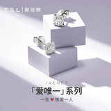 谢瑞麟（TSL）18K金钻石耳钉星之光耳坠群镶钻石耳环耳饰BC065(63242)