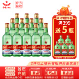 红星二锅头白酒 清香型绿瓶大二 纯粮高度  北京酒厂直供整箱送礼 65度 500mL 12瓶 原箱