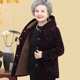 戴妈妈奶奶装冬装棉服外套妈妈装2023新款老年人衣服60-80岁老太太棉衣 紫凤尾棉袄 4XL 建议130-145斤