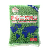 丰众食品新鲜速冻新西兰甜青豆2斤装 甜豌豆冷冻蔬菜沙拉轻食代餐豌豆粒 新西兰青豆2斤
