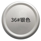 安扬（AY）自动喷漆罐自喷漆手摇喷漆汽车墙面修复涂鸦金属防锈轮毂镀铬油漆 银色