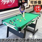 大雄（DAXIONG）儿童木制黑8桌球台 小型美式英式台球桌 儿童桌球玩具可折叠 超加大号绿色折叠款1.4m