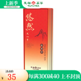 天福茗茶（TenFu’s TEA） 茶叶 悠然铁观音清香型乌龙茶特级  2023茶 精品品鉴装28.5g