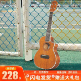 安德鲁（ANDREW）尤克里里23寸乌克丽丽小吉他初学者乐器ukulele 23英寸【单板】JF桶型+大礼包