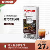 KIMBO竞宝进口咖啡胶囊意式浓缩组合Nespresso         胶囊咖啡机适用 铝制12号胶囊10粒