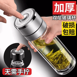 XKJ夏季钢化玻璃保温杯双层隔热2025款车载速开璃玻水杯一键开大容量 速开商务黑350ml酬宾 0只