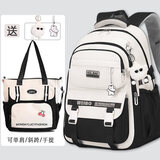 瑾安 小学生书包女童1-3-5-6年级儿童背包女双肩包中学生轻便防水 黑色+补习袋