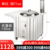 亿骁柴火灶农村柴炉灶不锈钢柴火灶家用农村室内加厚不锈钢农村柴火灶