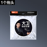 大卫 大卫拖把旋转拖把配件拖把头 吸水吸尘拖布头 原装墩布拖头 1个装 拖头