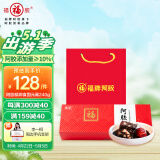 福牌阿胶 福胶牌阿胶糕即食固元膏240g（阿胶添加量≥10%）礼盒装 中华老字号 女性滋补品