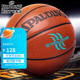 斯伯丁(SPALDING)经典街头篮球飓风来袭7号PU76-884Y