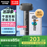松下（Panasonic）电动剃须刀原装进口三刀头往复式刮胡刀迷你便携式剃胡刀全身水洗干湿两用生日礼物送男友送老公 ES-RM33-K405黑色普通装