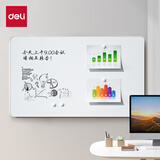 得力150*90cm挂式白板   实芯纤维板面超窄金属边框  会议办公教学家用悬挂式磁性白板黑板写字板