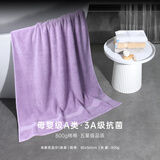 艾米乐（amarelle）air浴巾男女成人家用出口纯棉吸水速干柔软毛巾三件套五星级酒店 浅紫色浴巾1条（赠洗衣袋）