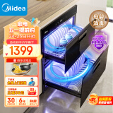 美的（Midea）消毒柜家用 嵌入式 厨房餐具碗柜碗筷 离子净味烘干 110L双层大容量 京东小家智能MXV-ZTD110B01-R