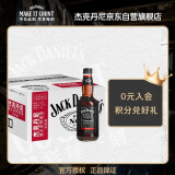 杰克丹尼（Jack Daniels）威士忌预调酒 可乐味 330ml*24瓶整箱装 