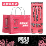 可口可乐【新品】魔爪 管浪潘趣 粉魔爪果味能量风味百香果番石榴味饮料 330ml*12罐（送礼袋）