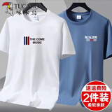 啄木鸟【2件装】夏季短袖T恤男士纯棉宽松大码半袖体恤男装上衣服打底衫 T319白色+T519雾霾蓝 3XL （160-180斤）