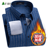 杉杉（FIRS）加绒衬衫男保暖加厚冬季纯棉格子衬衣 A1065-1加绒款 42 