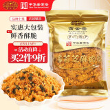 黄金香 中华老字号 寿司肉松海苔芝麻肉酥250g 肉松小贝烘焙面包食材品