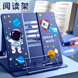 舒星阅读架看书支架可调节简易书架子桌上小学生用书夹书靠书立书本夹书器儿童多功能立式放书翻书考研
