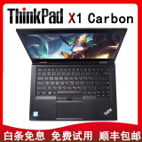 联想（ThinkPad） 二手笔记本电脑 X1 Carbon 2020 超极本14寸 超薄商务 9新 8】X1C 2015-i7-8G-240G固态硬盘